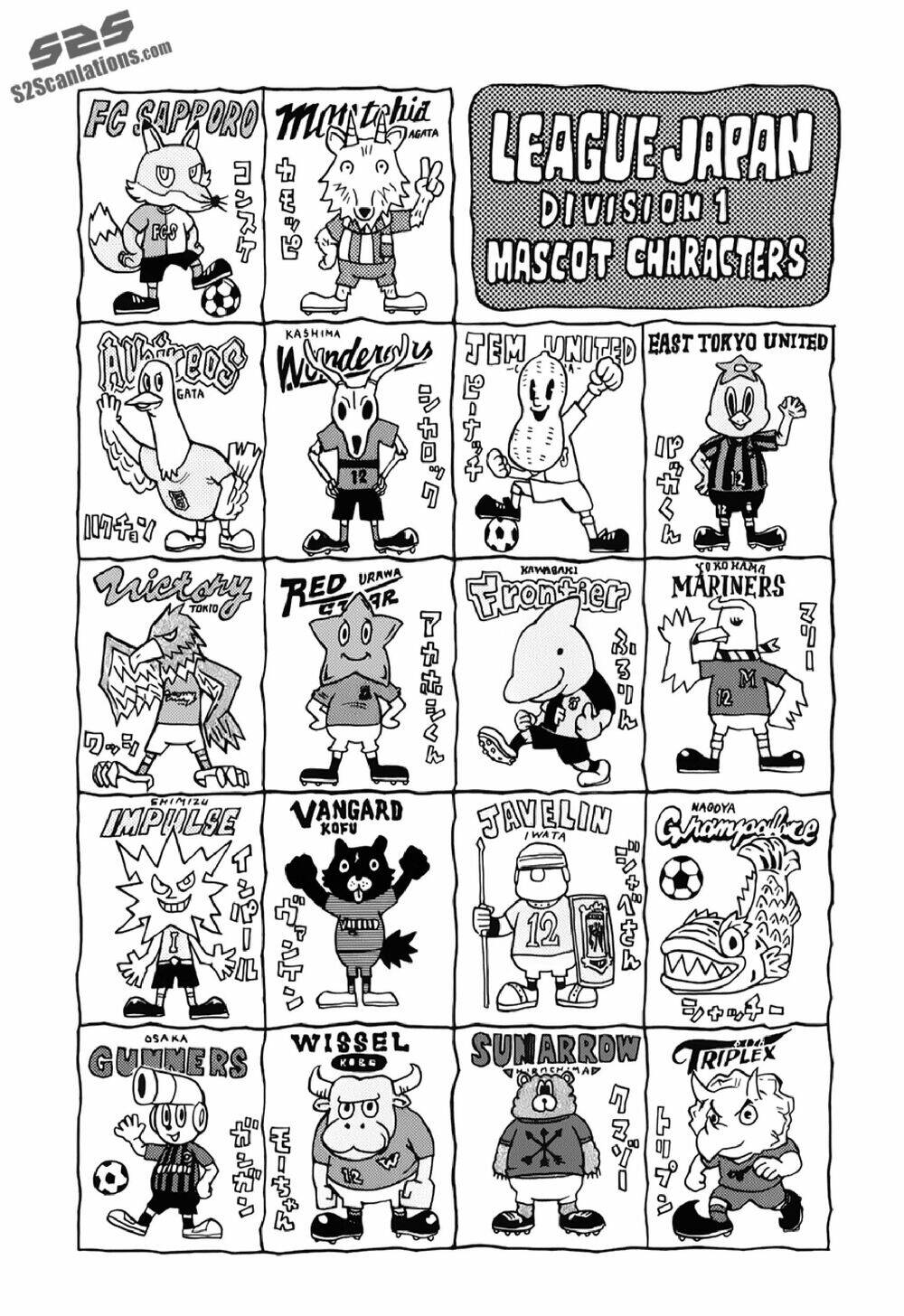 Giant Killing Chapter 118 - 3