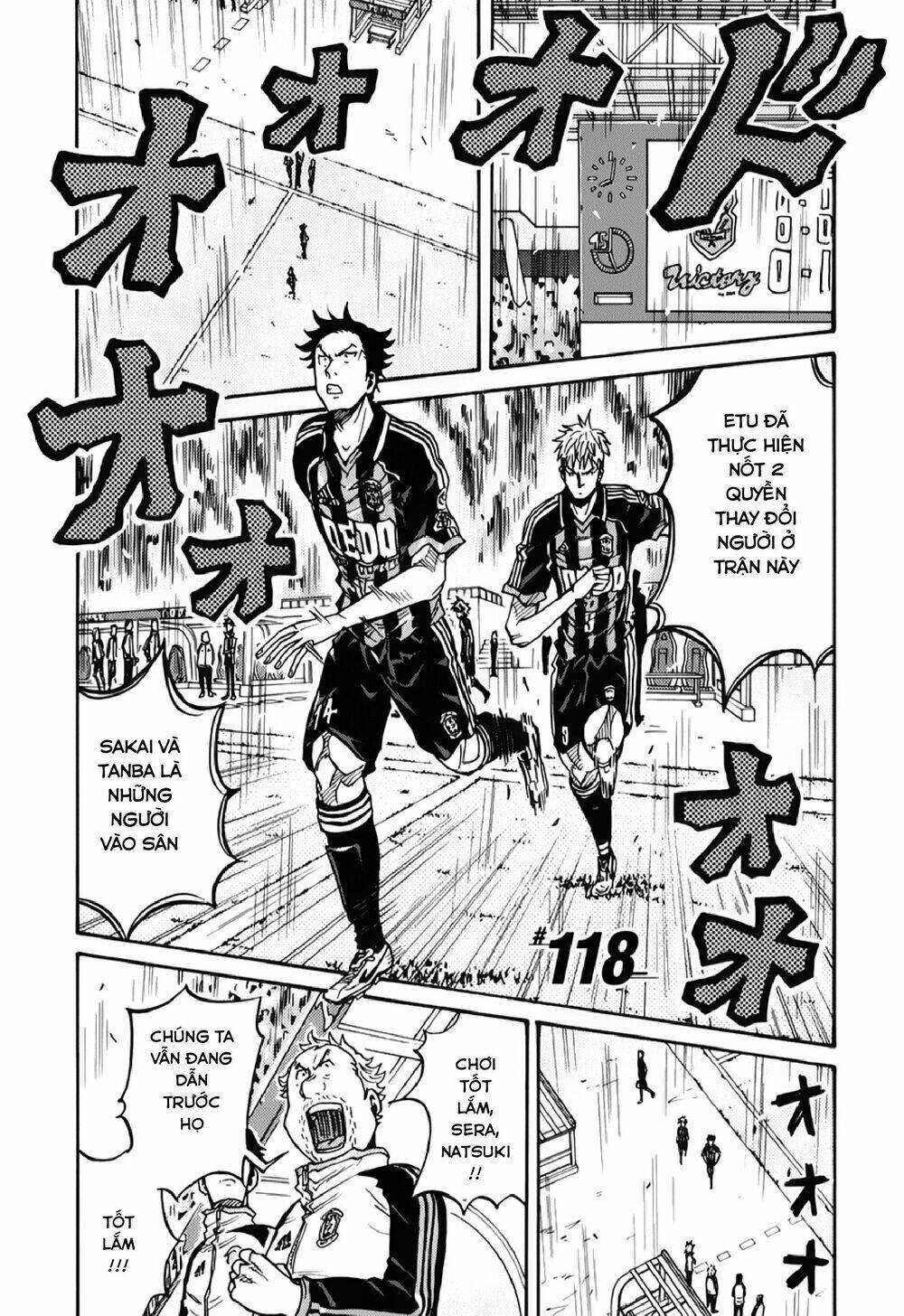 Giant Killing Chapter 118 - 4