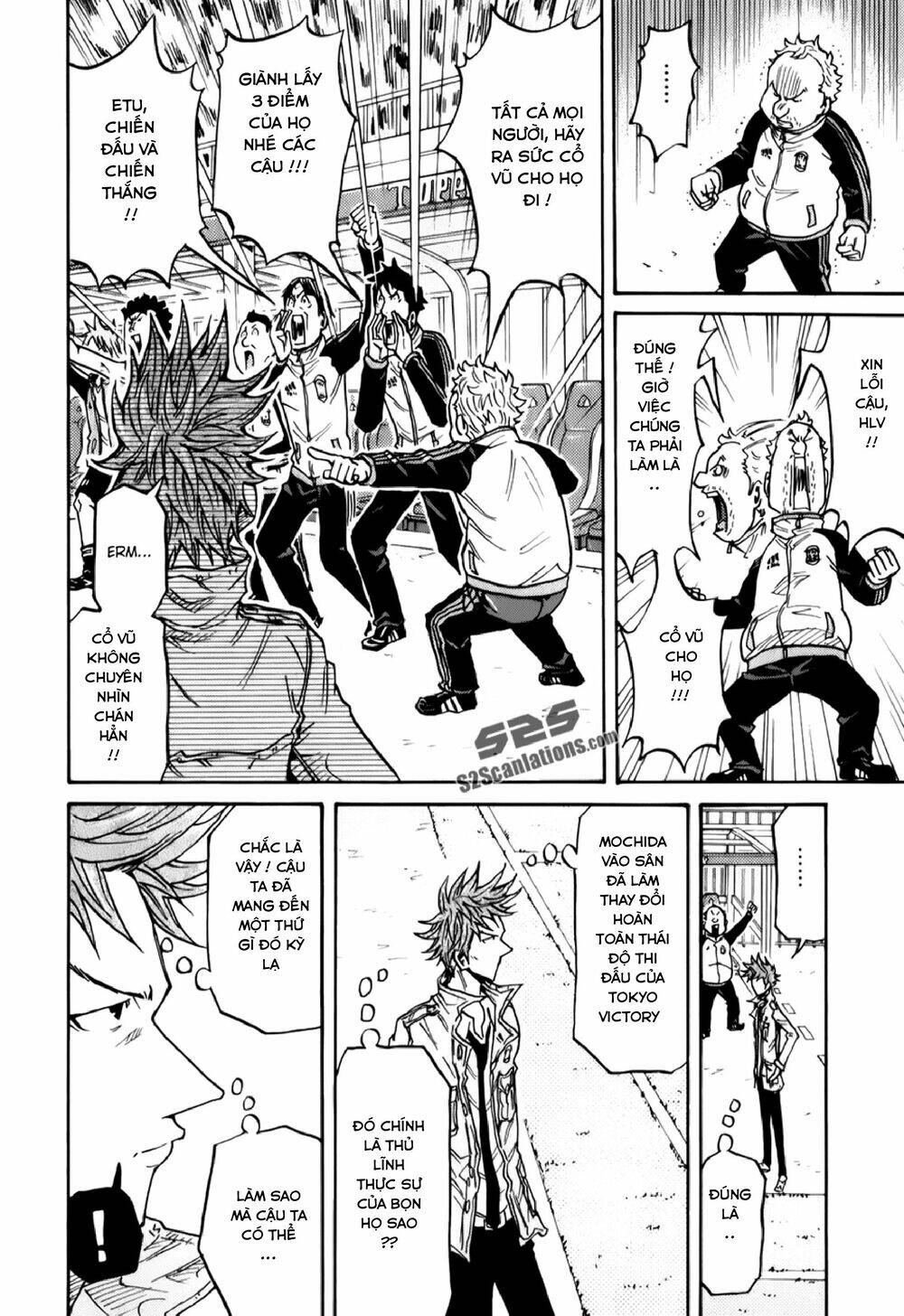 Giant Killing Chapter 119 - 16