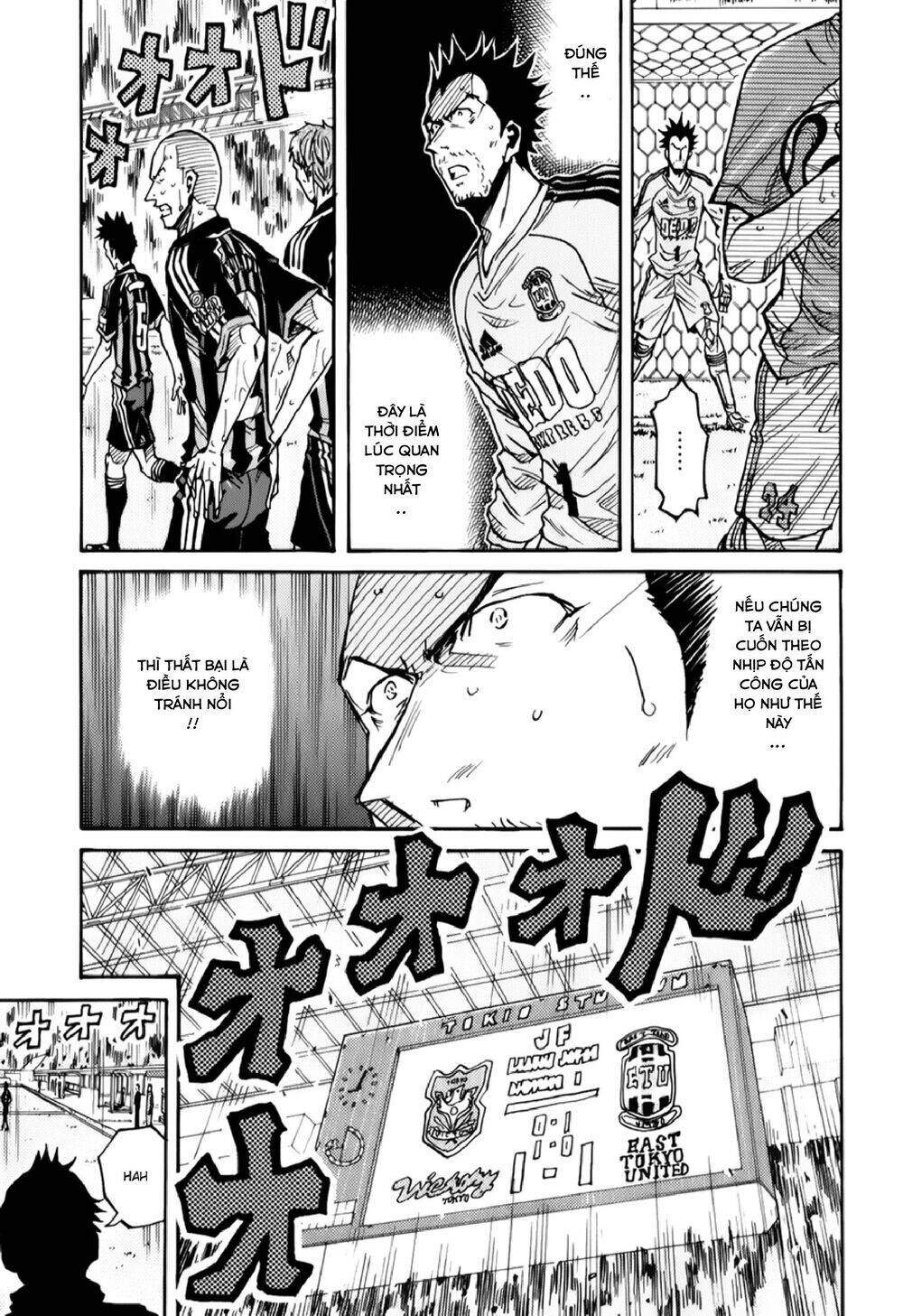 Giant Killing Chapter 119 - 9