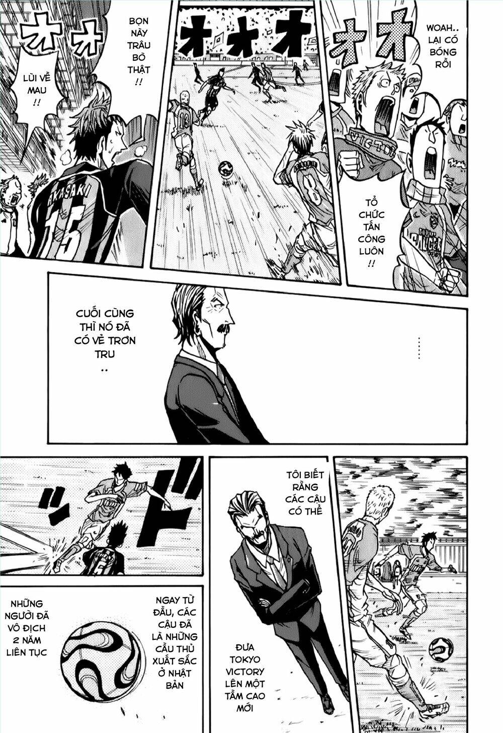 Giant Killing Chapter 120 - 12