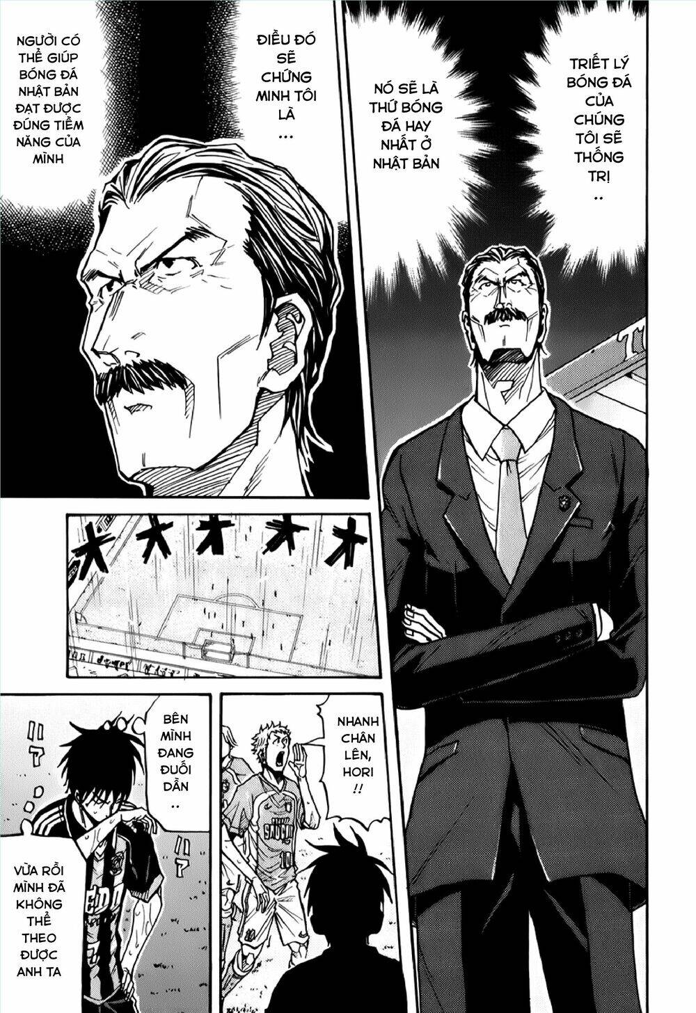 Giant Killing Chapter 120 - 16