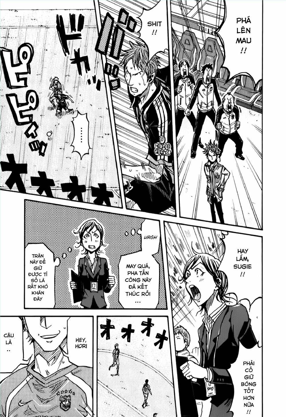 Giant Killing Chapter 120 - 4