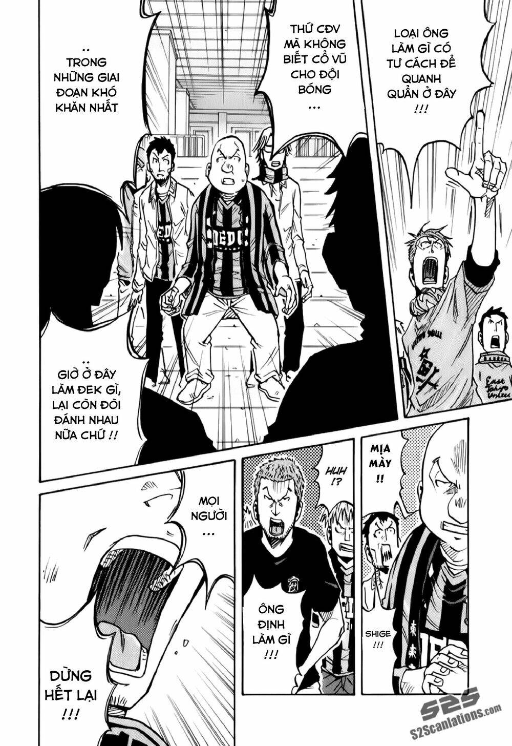 Giant Killing Chapter 122 - 17