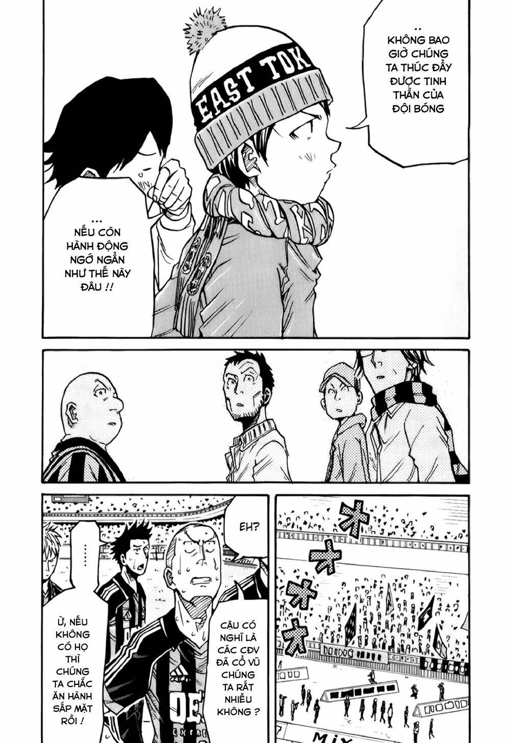 Giant Killing Chapter 122 - 20