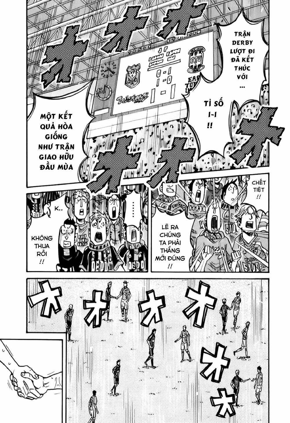 Giant Killing Chapter 122 - 4