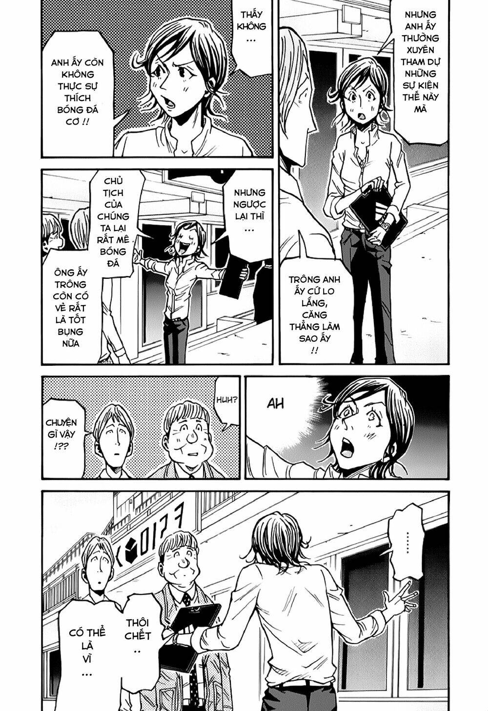 Giant Killing Chapter 123 - 13