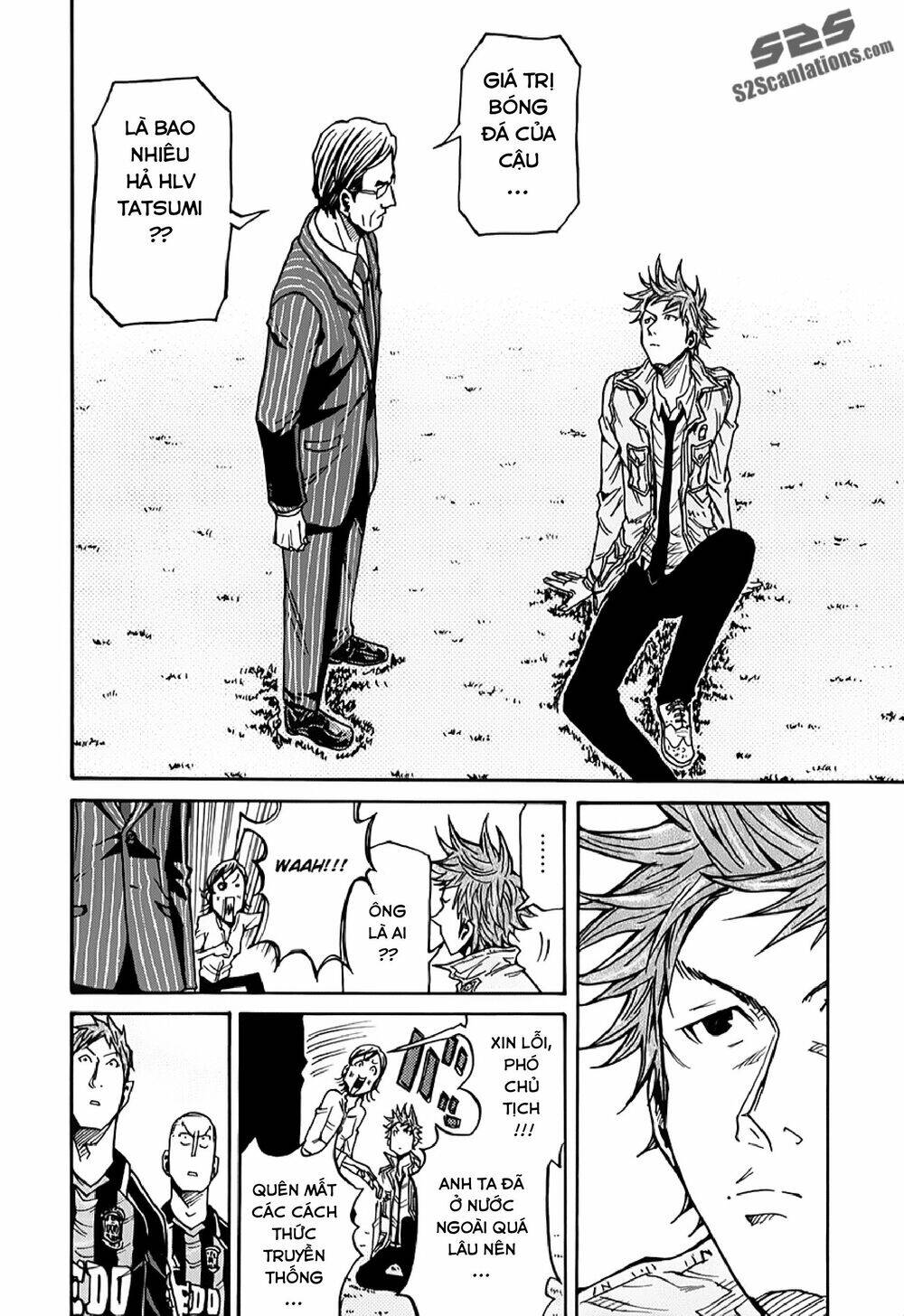 Giant Killing Chapter 123 - 18