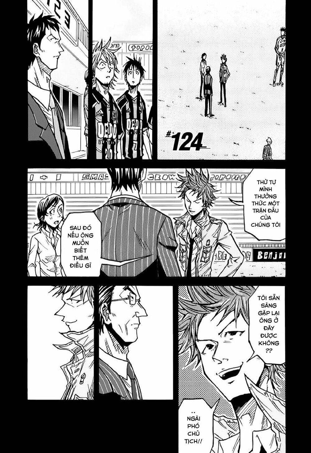 Giant Killing Chapter 124 - 2