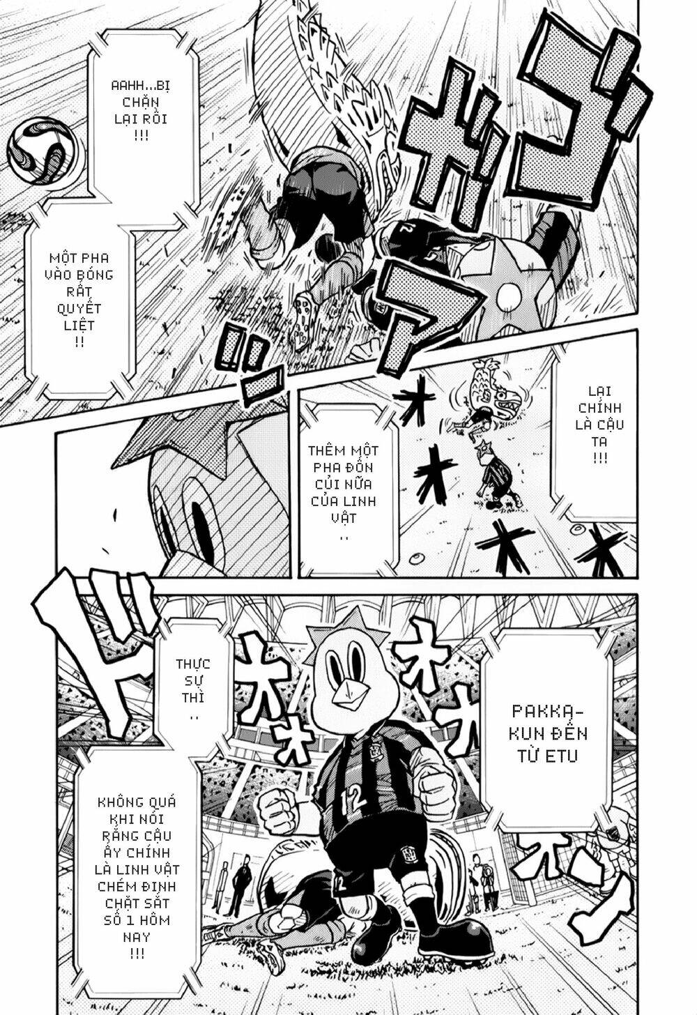 Giant Killing Chapter 124 - 12