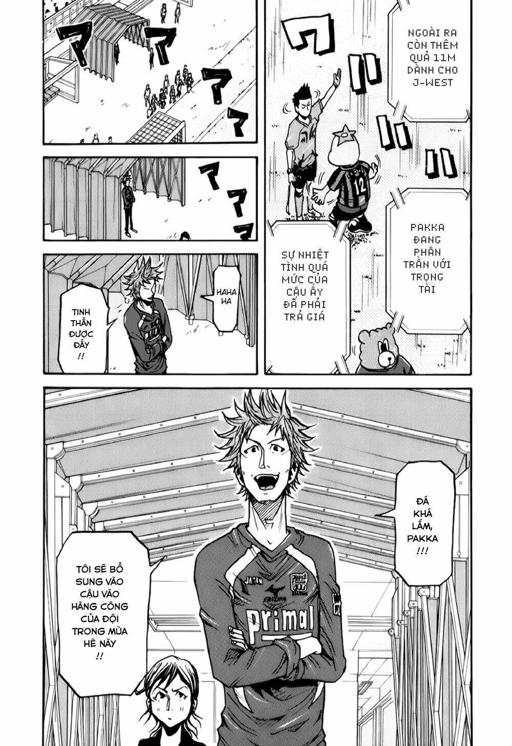 Giant Killing Chapter 124 - 14