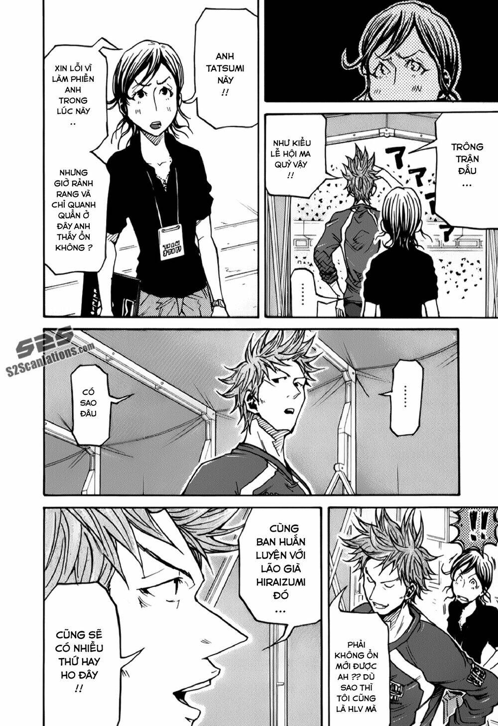 Giant Killing Chapter 124 - 15