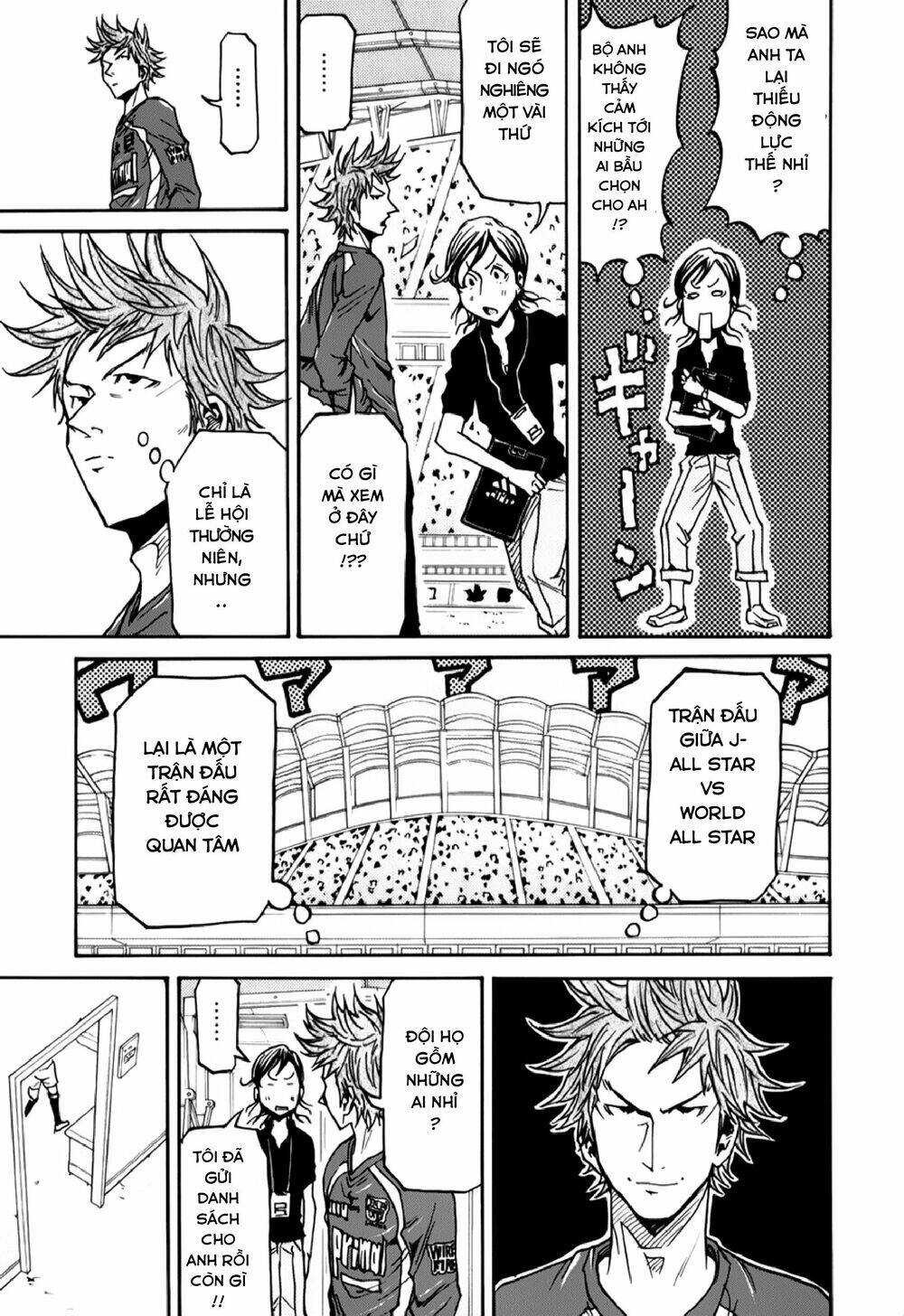 Giant Killing Chapter 124 - 16