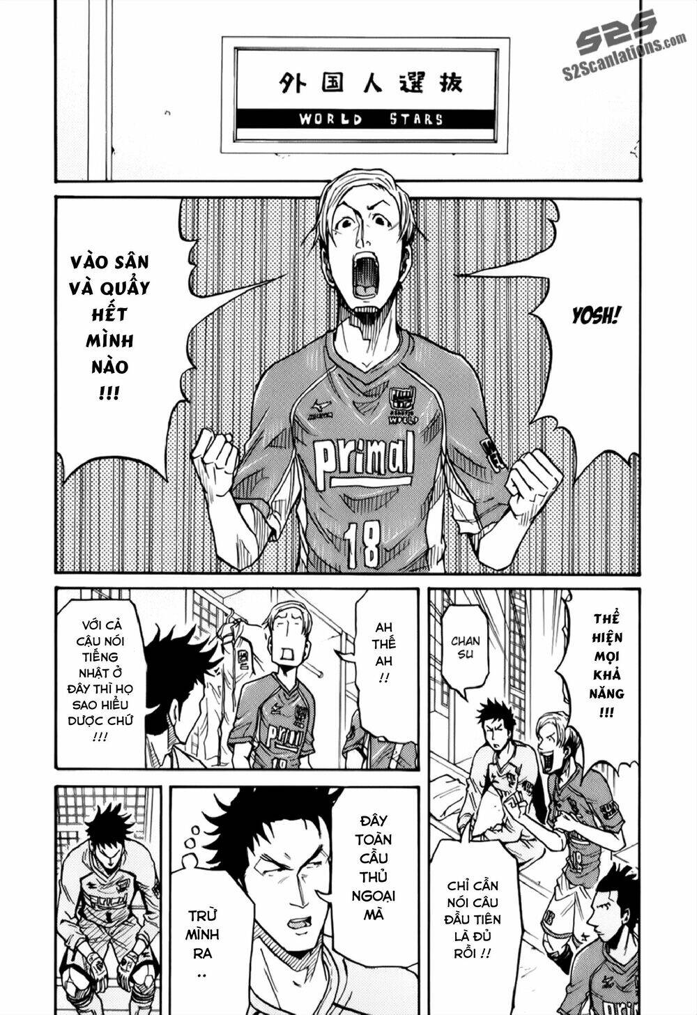 Giant Killing Chapter 124 - 17