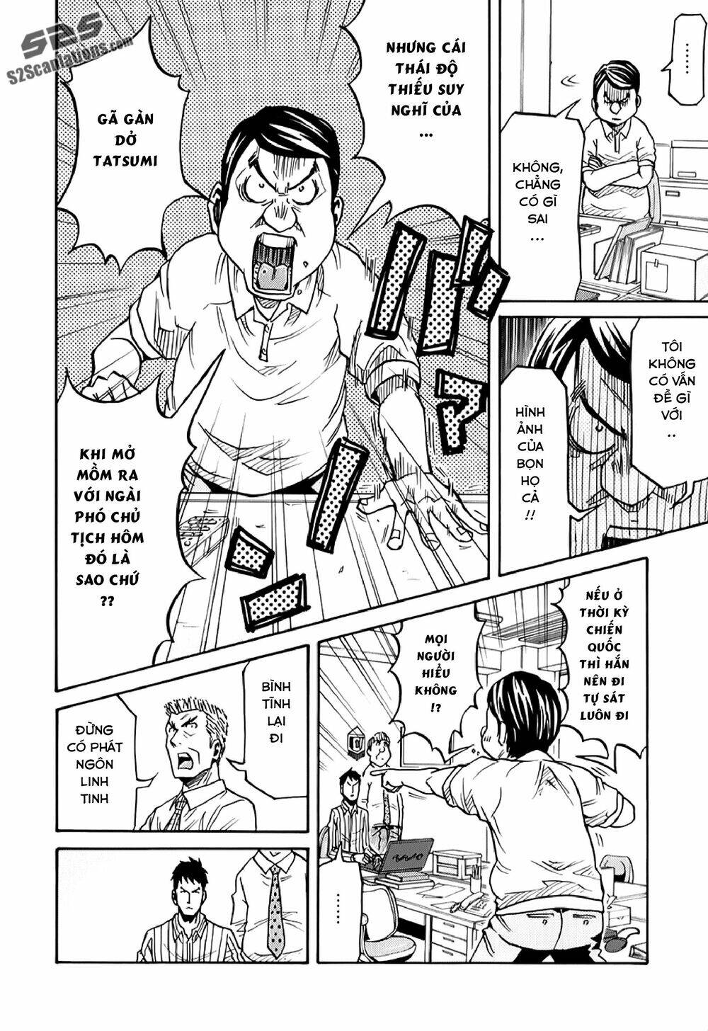 Giant Killing Chapter 124 - 5