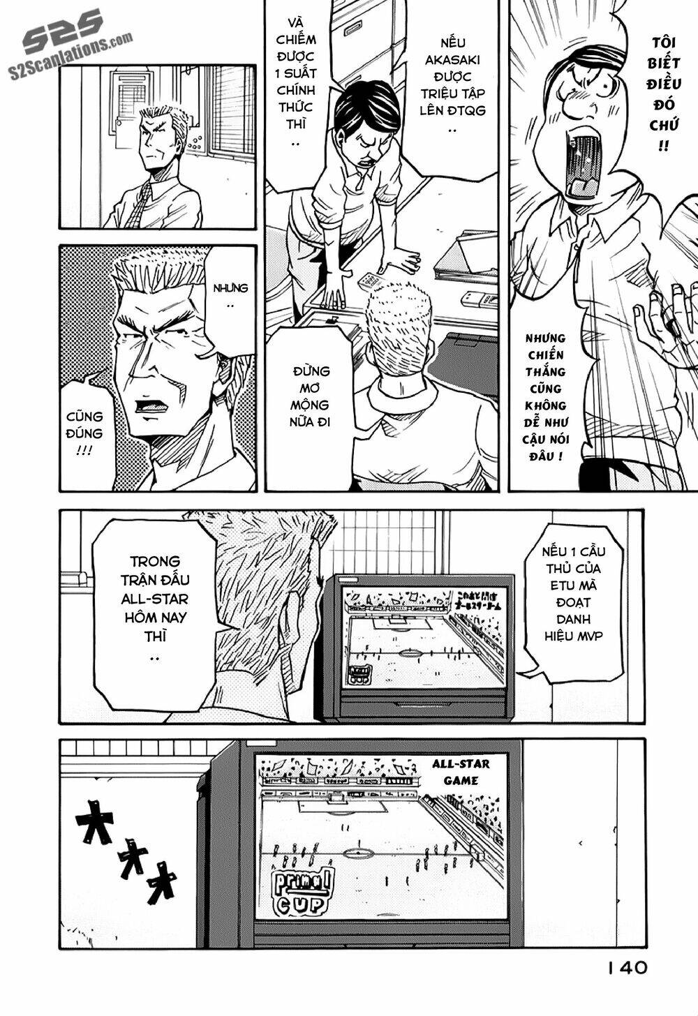 Giant Killing Chapter 124 - 7