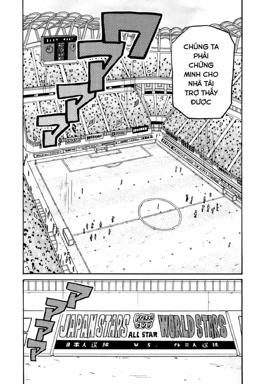 Giant Killing Chapter 124 - 8