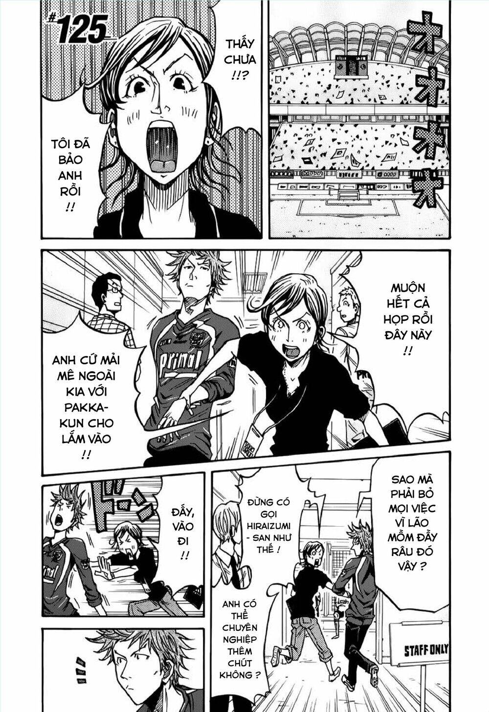 Giant Killing Chapter 125 - 2