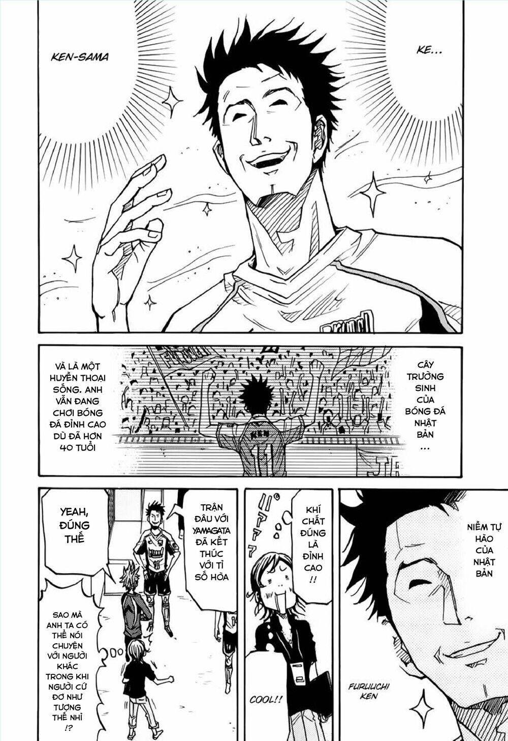 Giant Killing Chapter 125 - 11