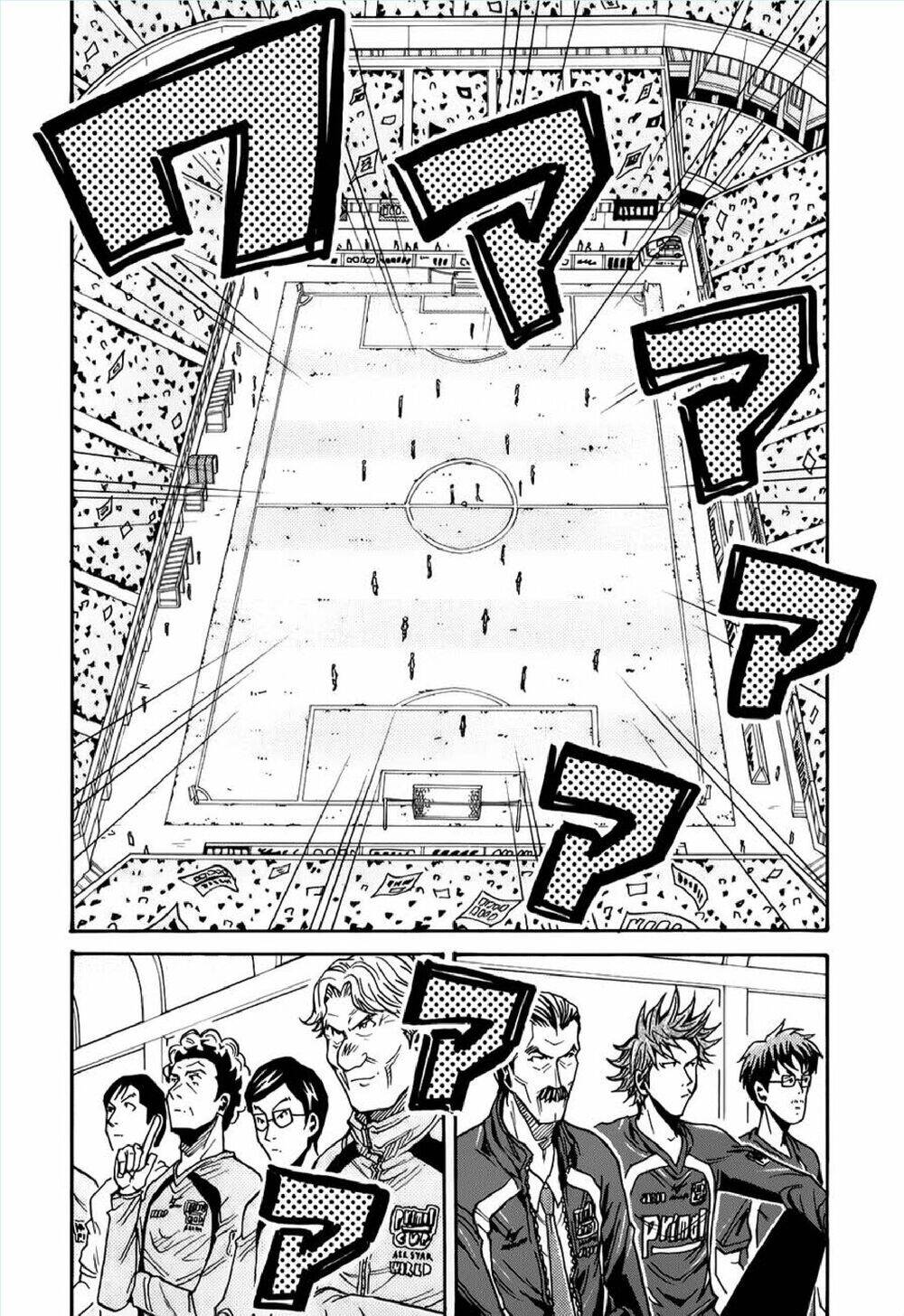 Giant Killing Chapter 125 - 13