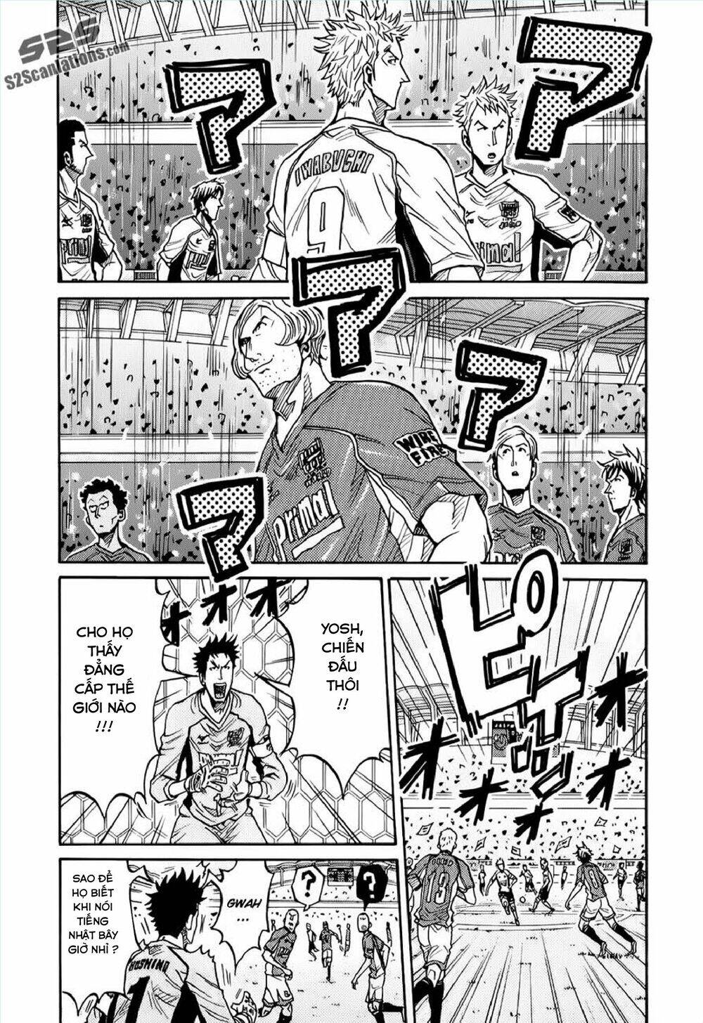 Giant Killing Chapter 125 - 14