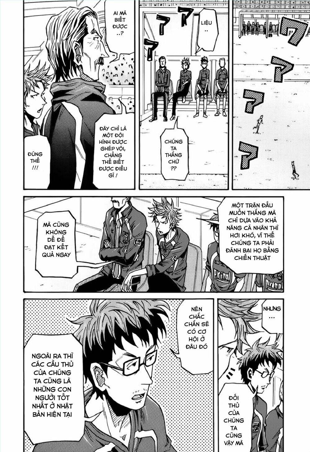 Giant Killing Chapter 125 - 15