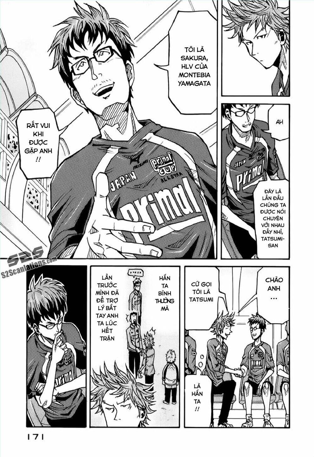 Giant Killing Chapter 125 - 16