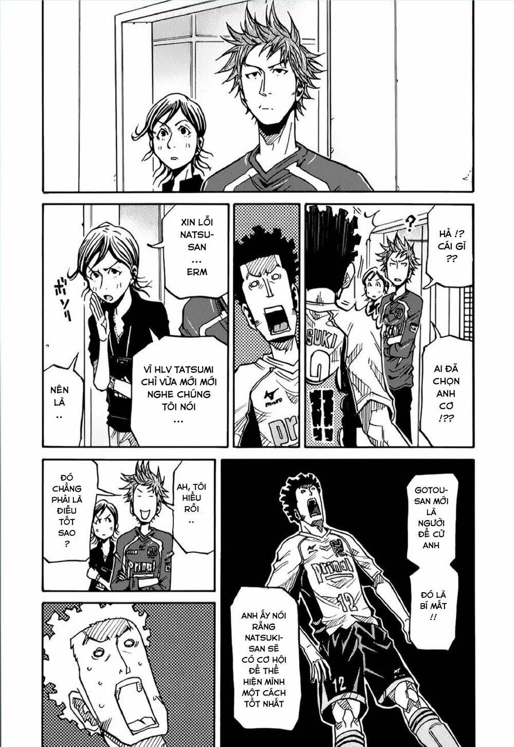 Giant Killing Chapter 125 - 6