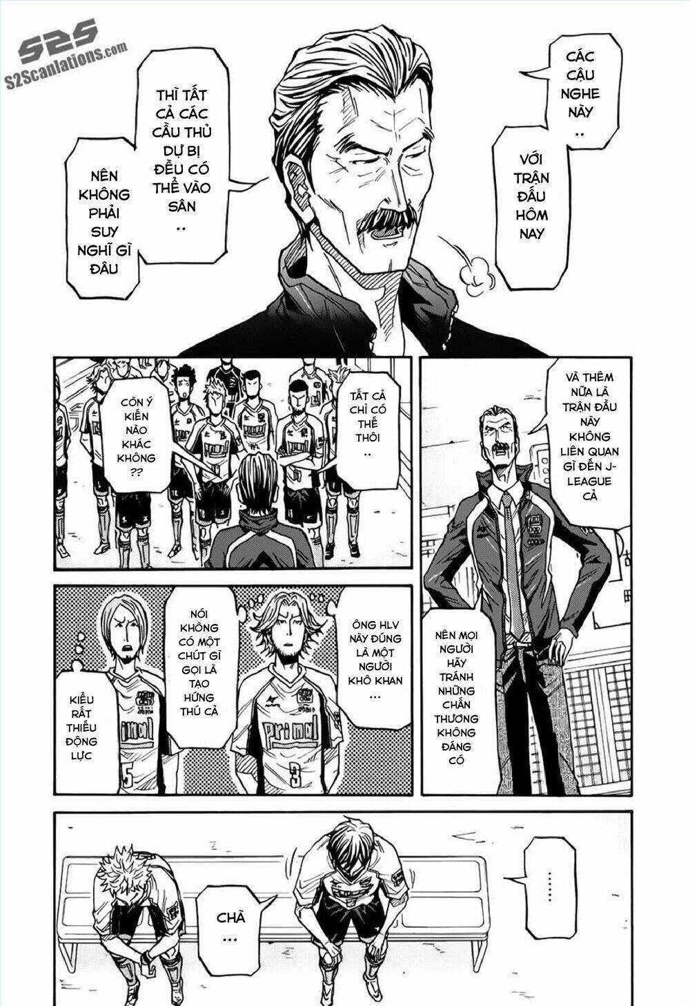 Giant Killing Chapter 125 - 7