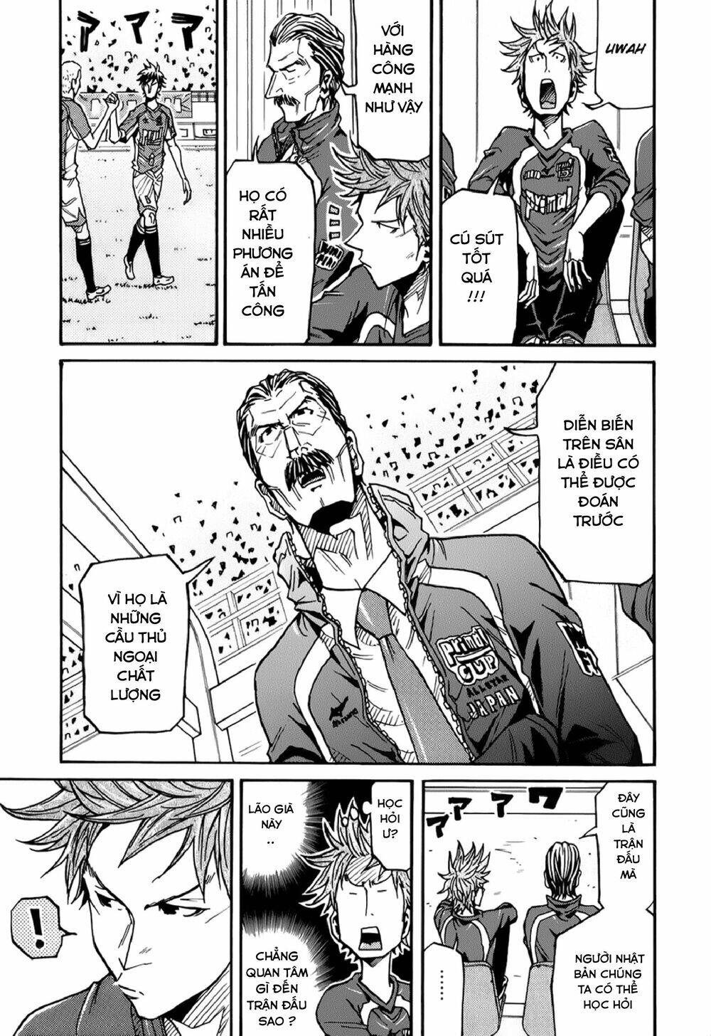 Giant Killing Chapter 126 - 12