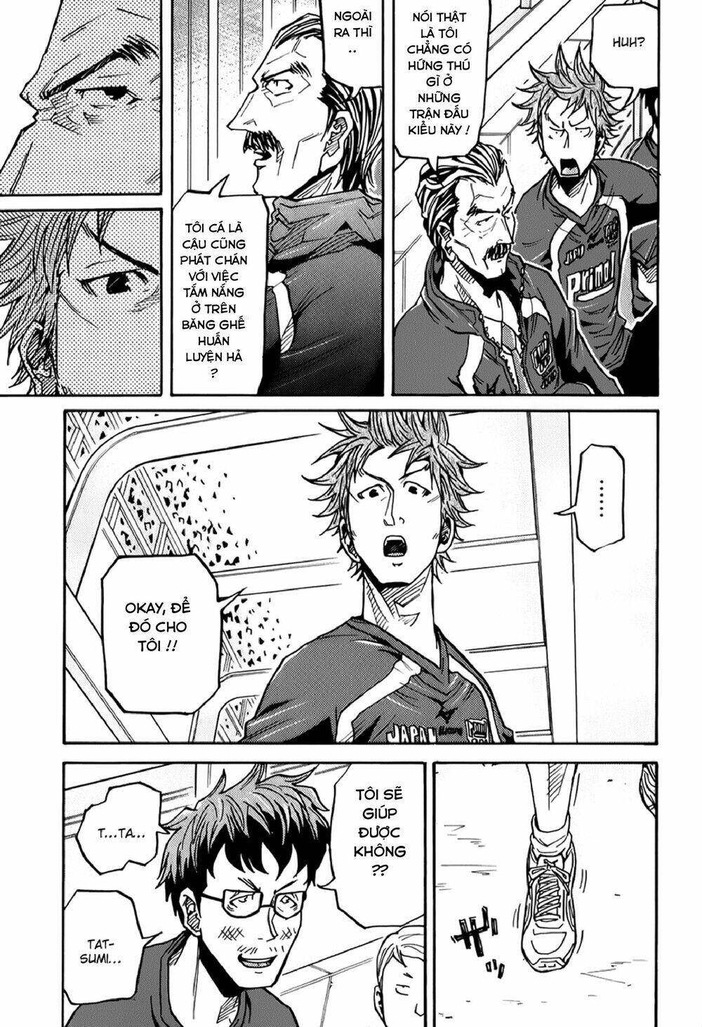 Giant Killing Chapter 126 - 14