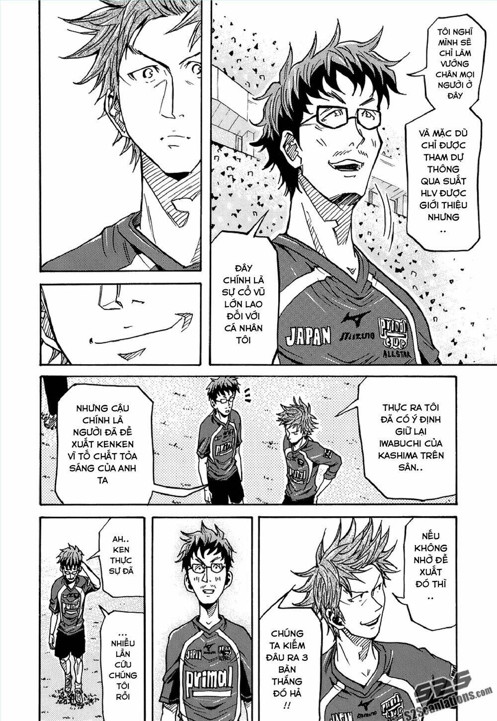 Giant Killing Chapter 128 - 11