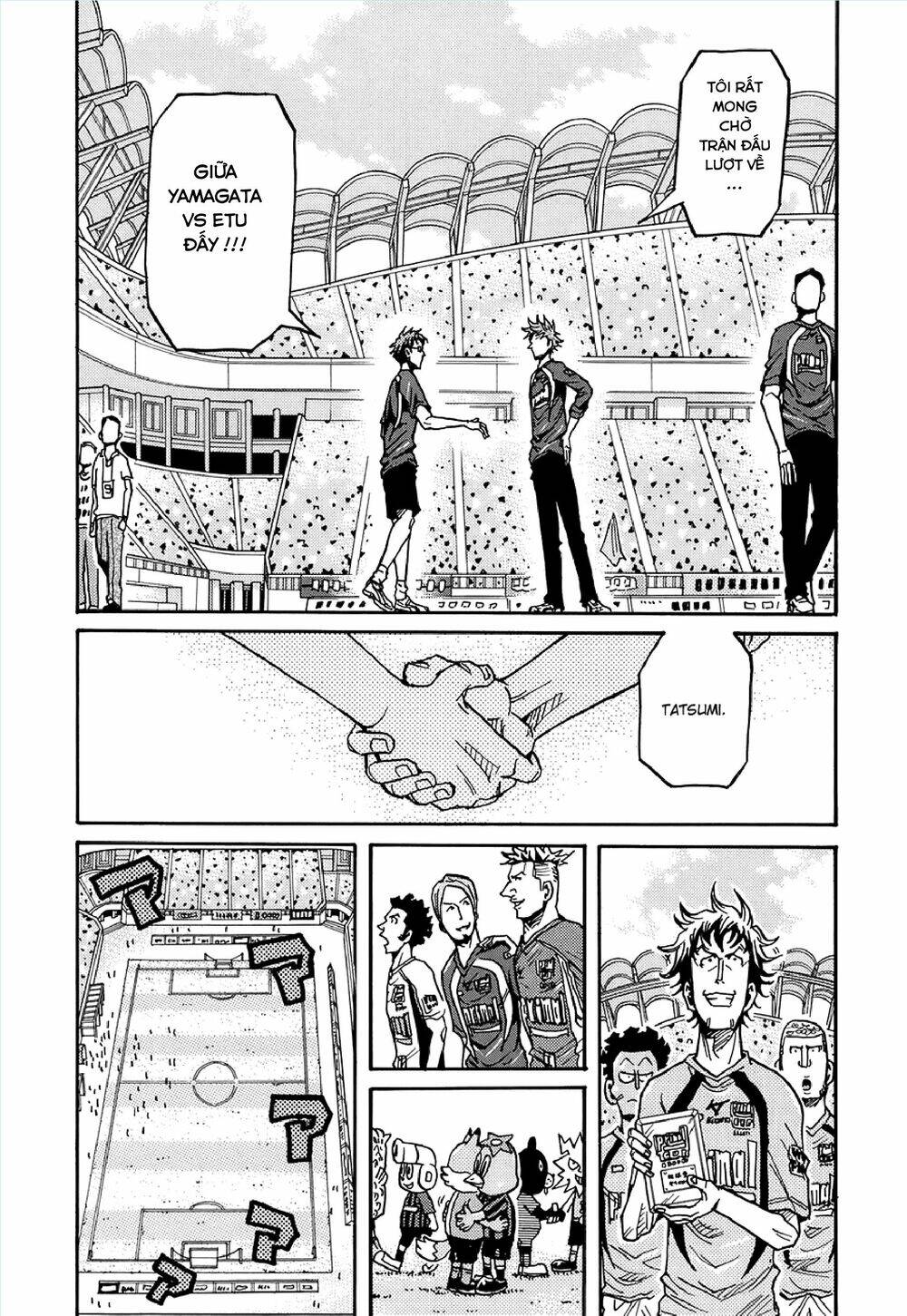 Giant Killing Chapter 128 - 12