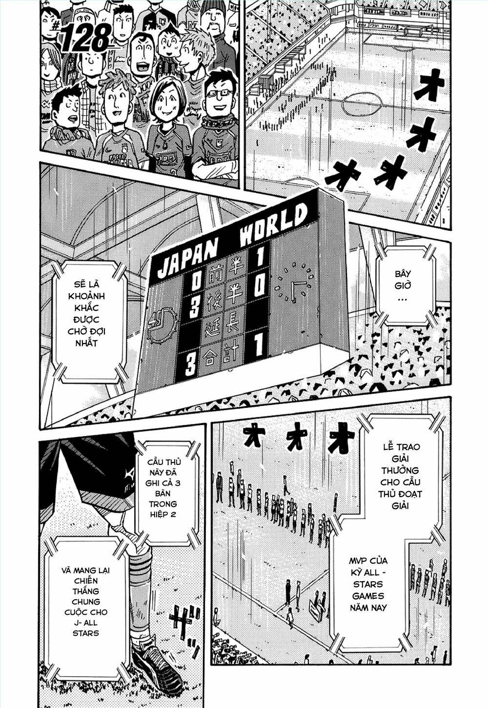 Giant Killing Chapter 128 - 4