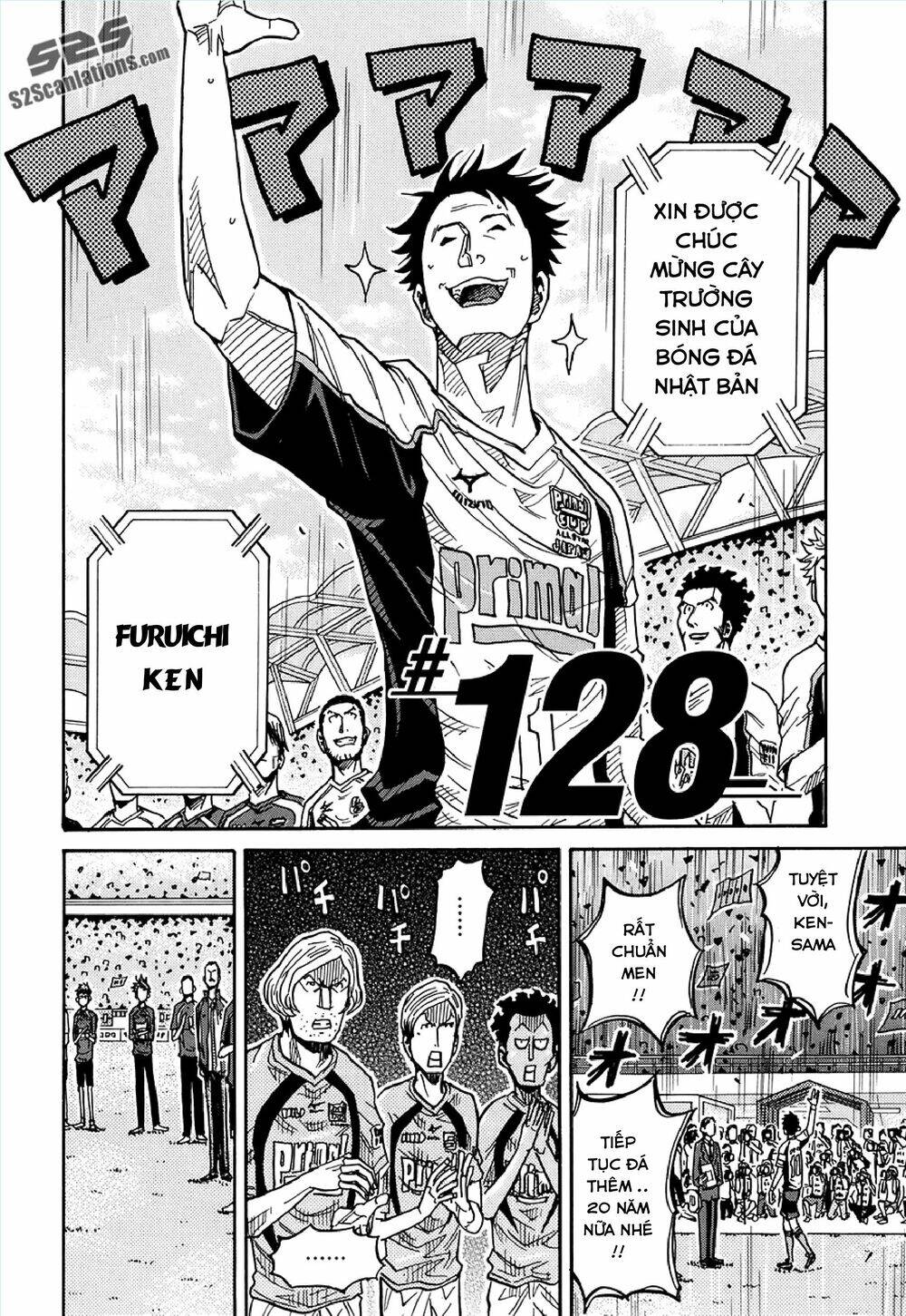 Giant Killing Chapter 128 - 5