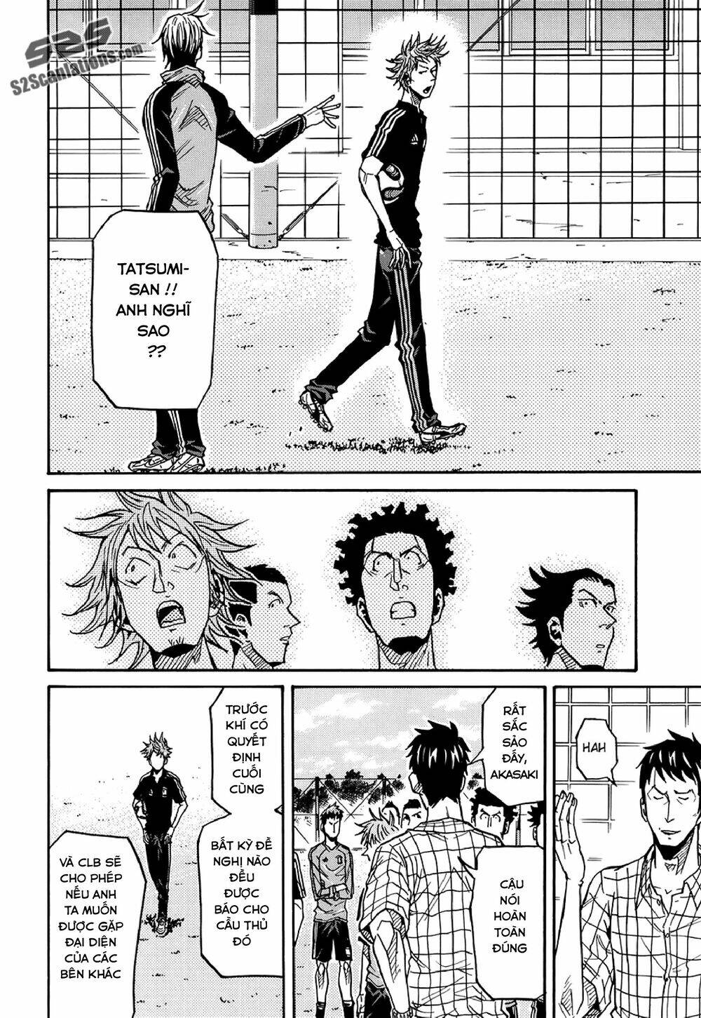 Giant Killing Chapter 129 - 13