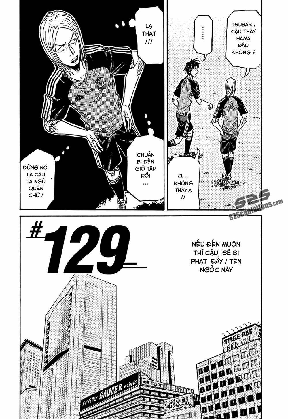 Giant Killing Chapter 129 - 3