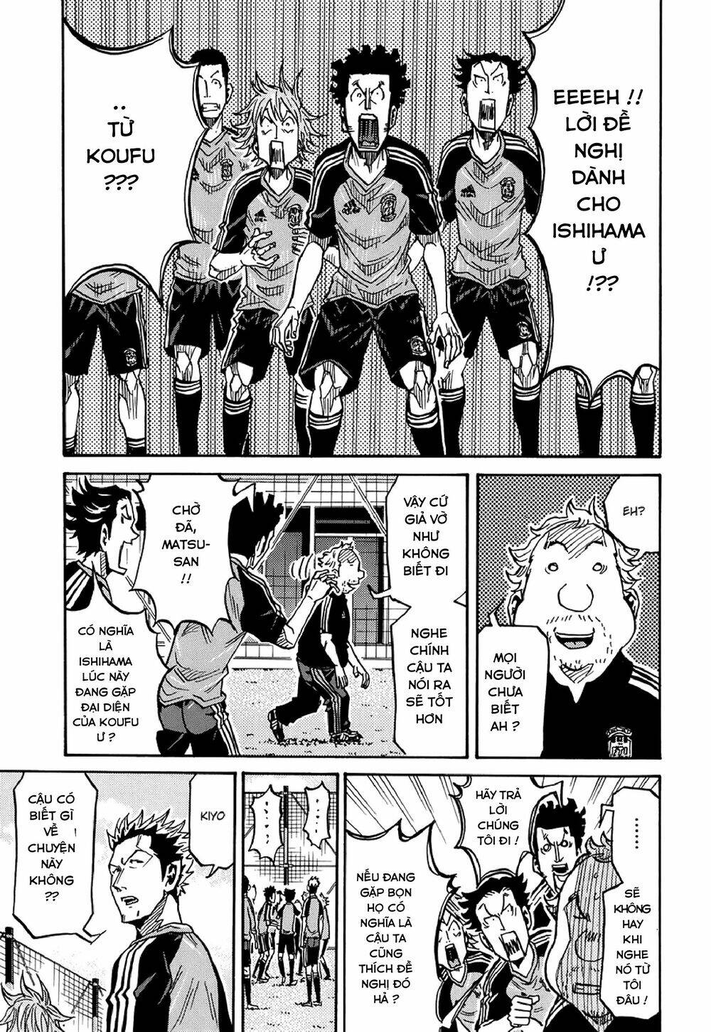 Giant Killing Chapter 129 - 6