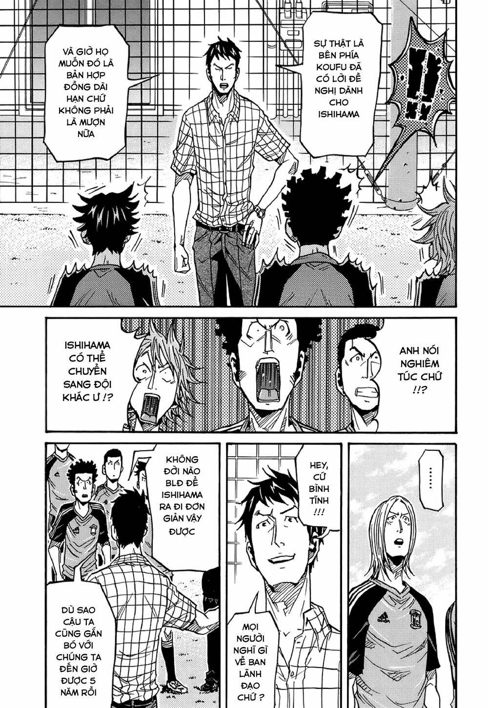 Giant Killing Chapter 129 - 8