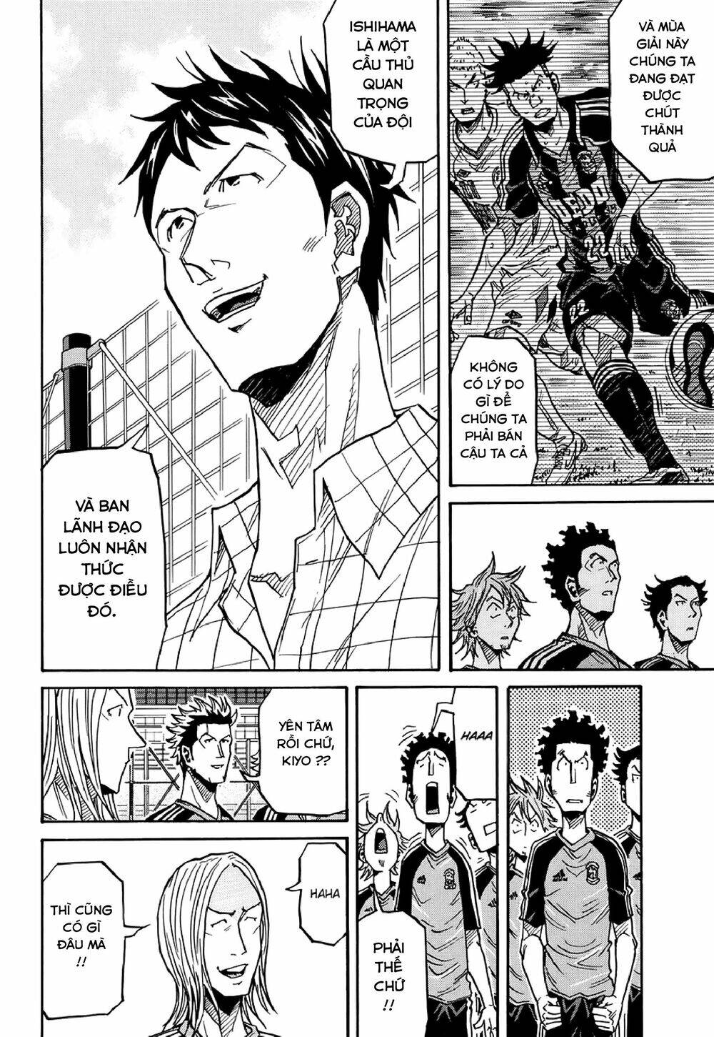 Giant Killing Chapter 129 - 9