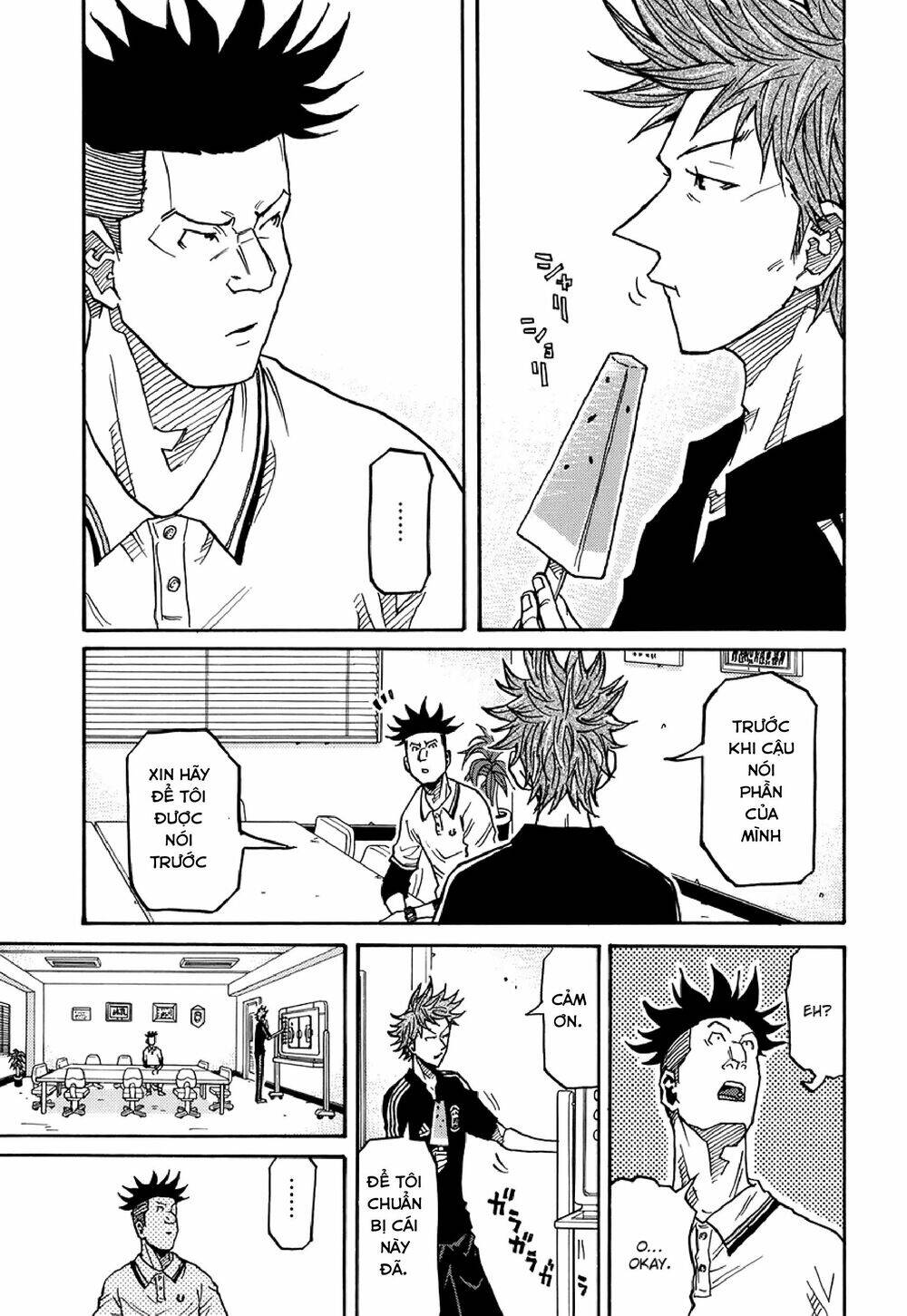 Giant Killing Chapter 130 - 14