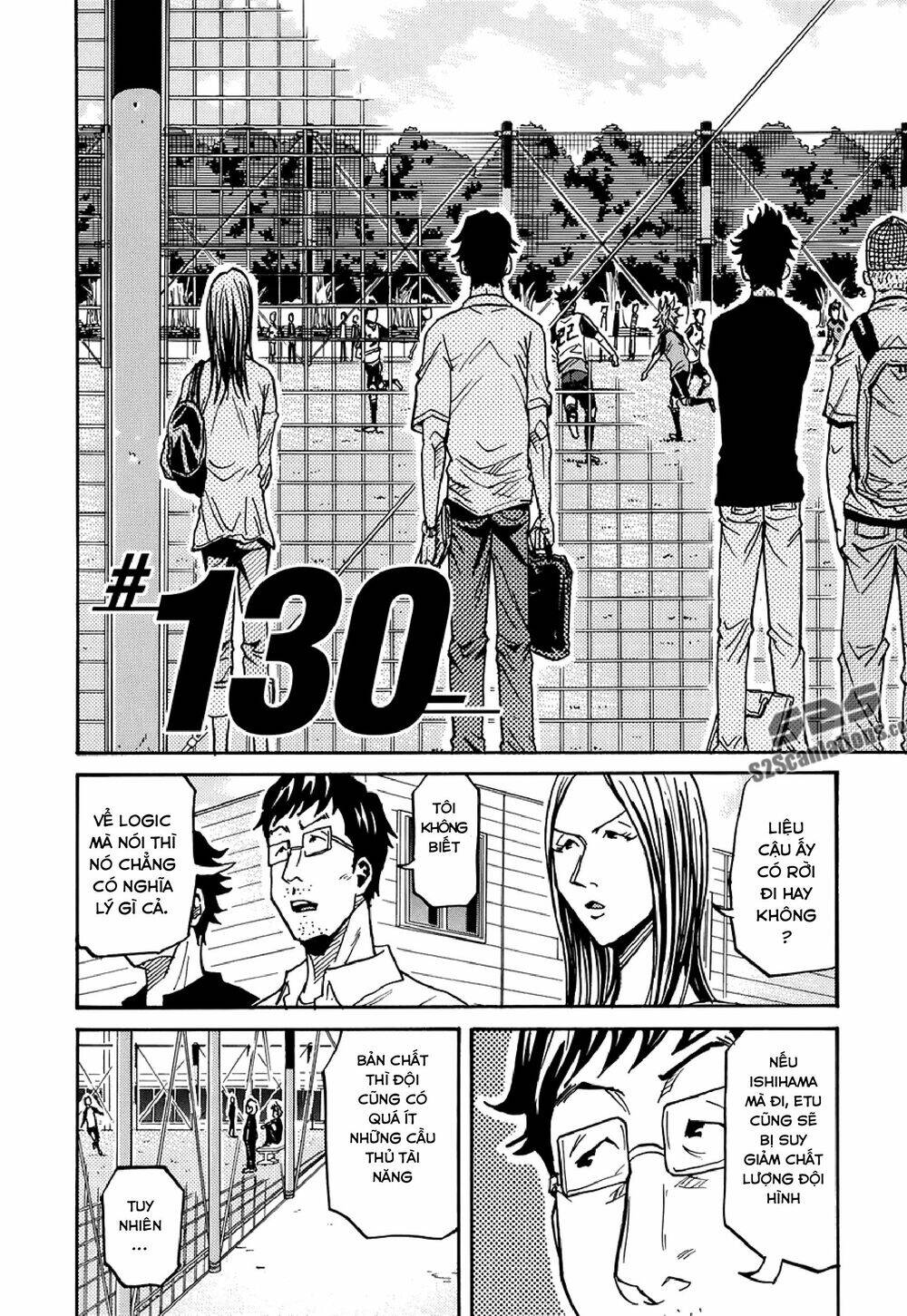 Giant Killing Chapter 130 - 3