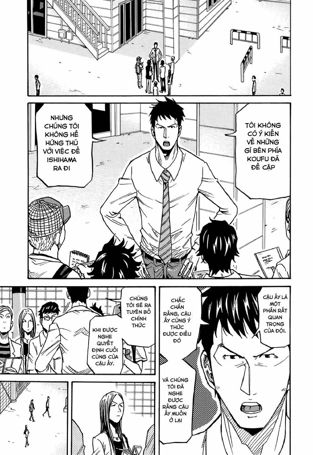 Giant Killing Chapter 130 - 10