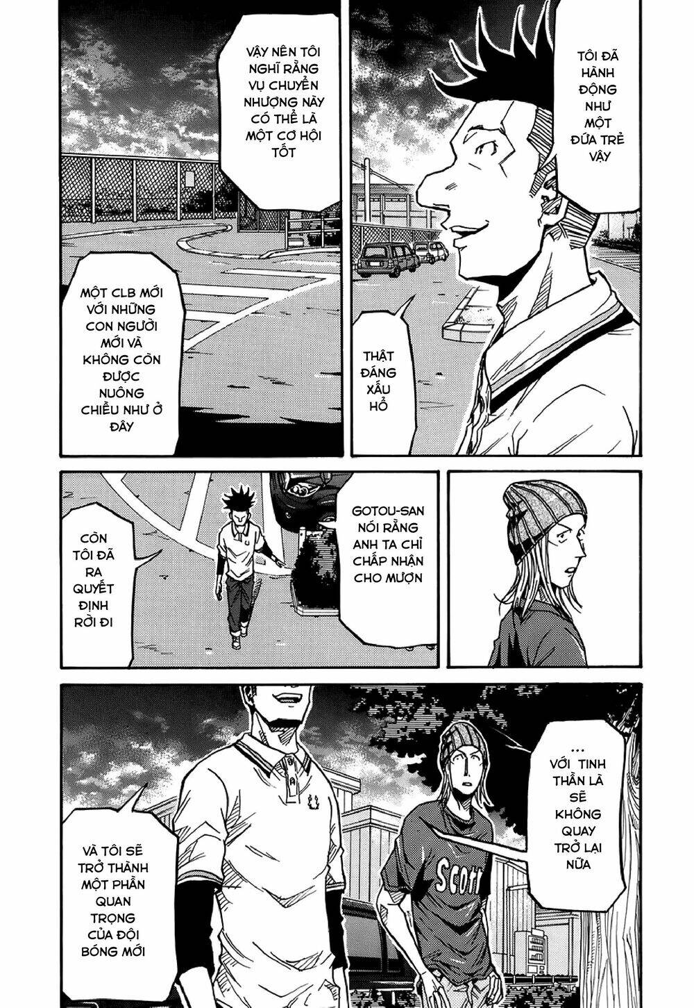 Giant Killing Chapter 131 - 16