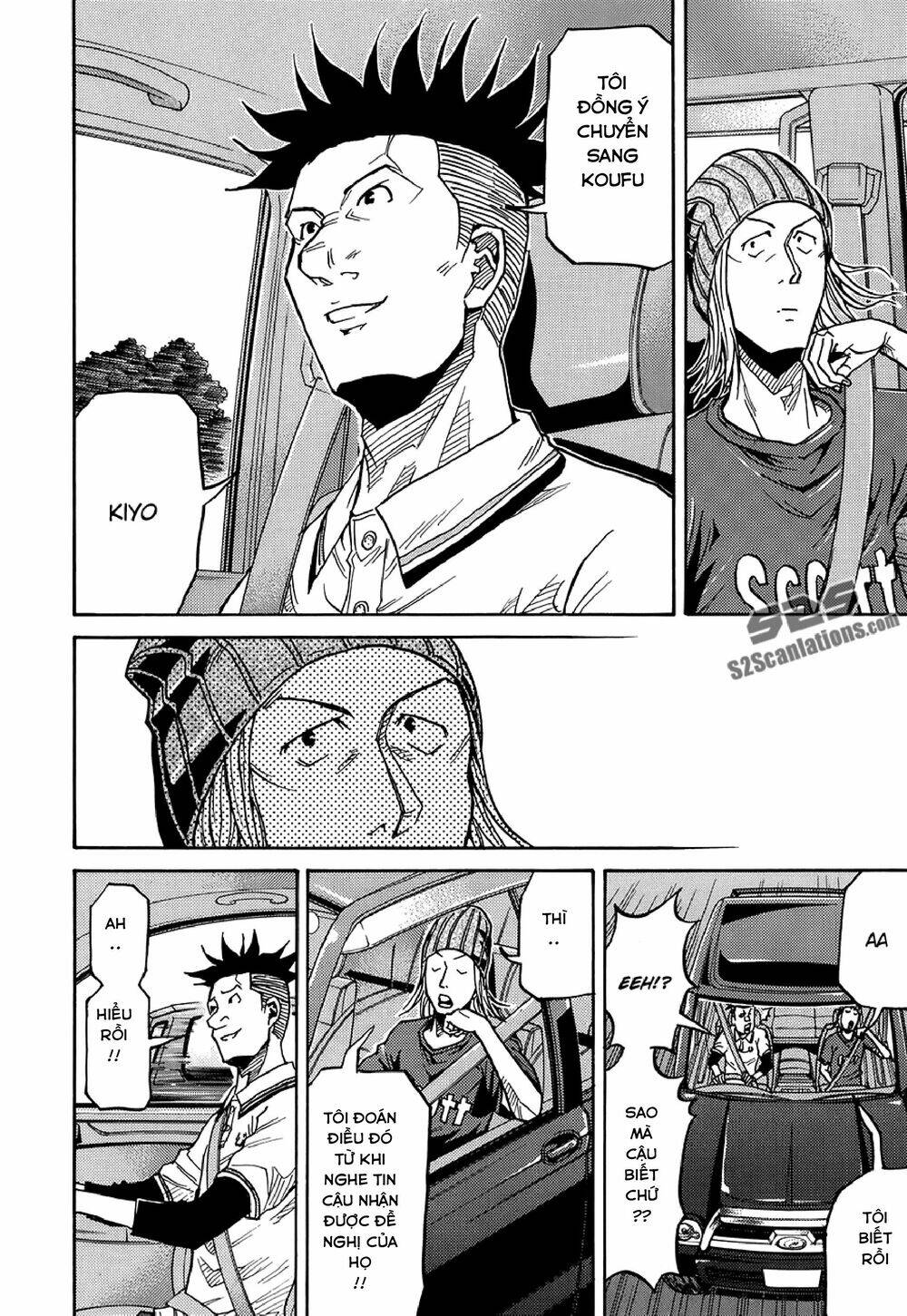 Giant Killing Chapter 131 - 7