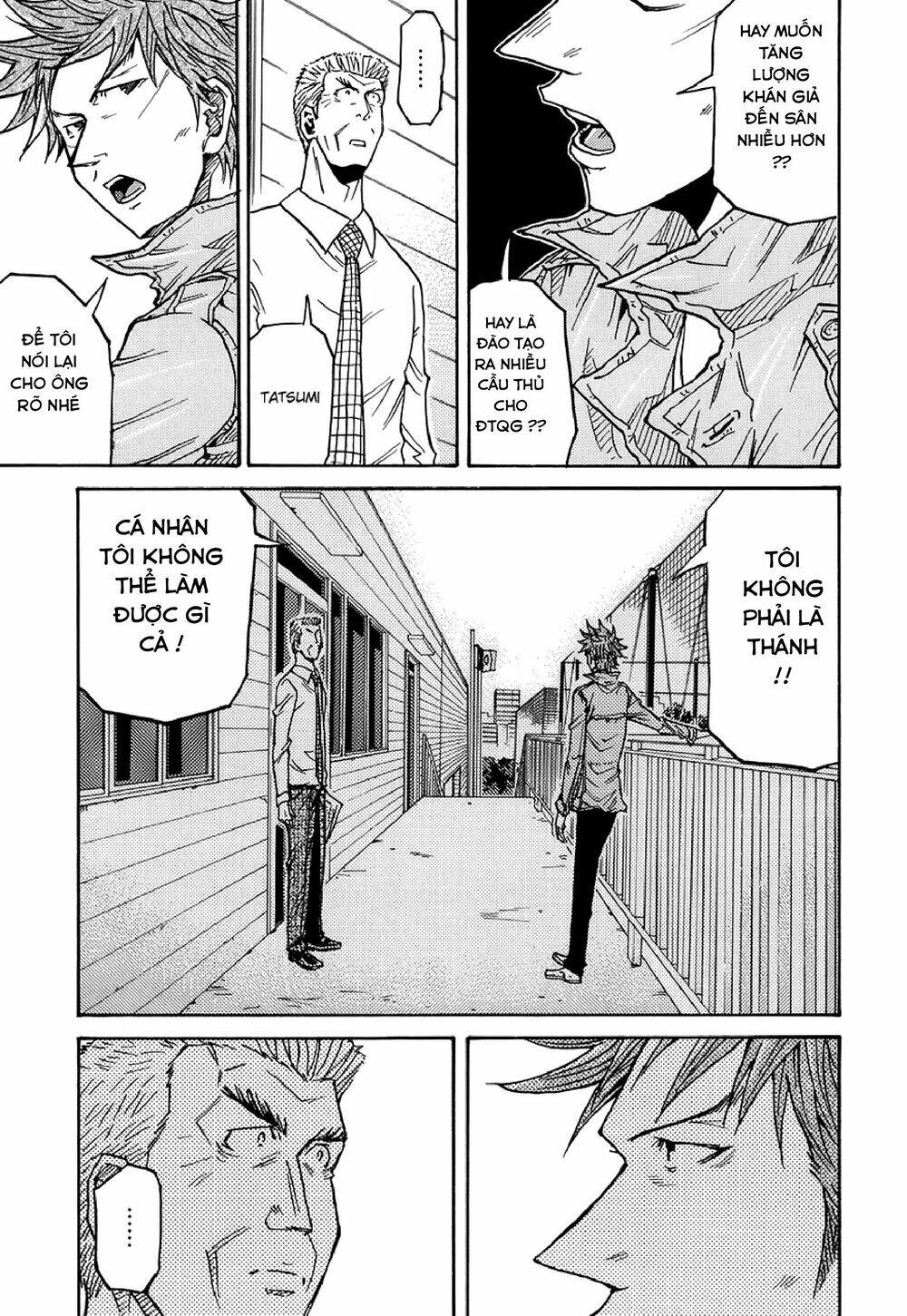 Giant Killing Chapter 132 - 12