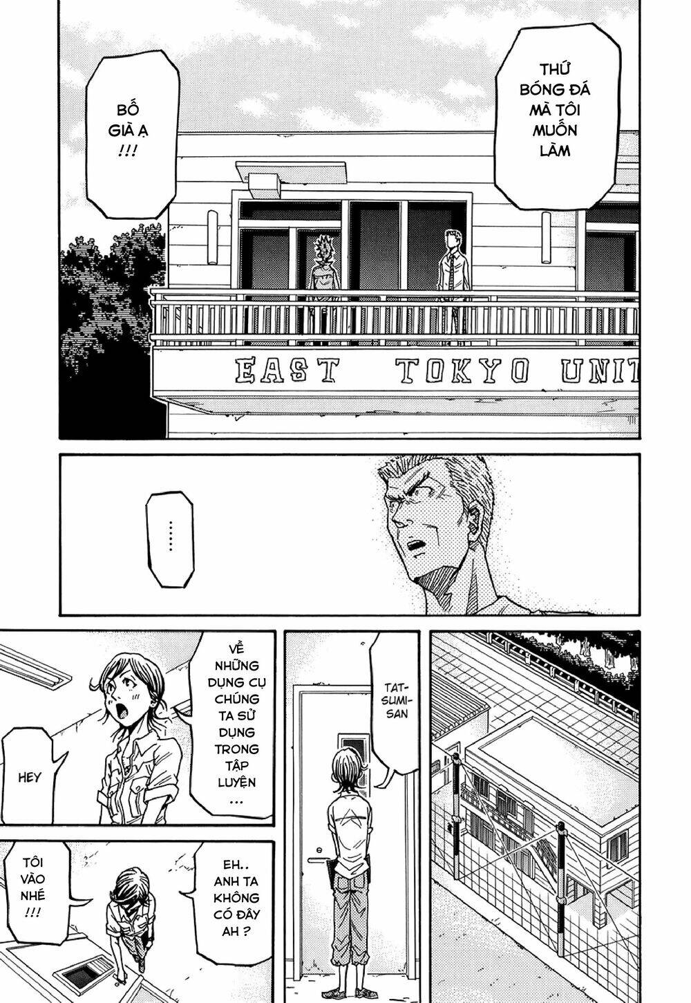 Giant Killing Chapter 132 - 14