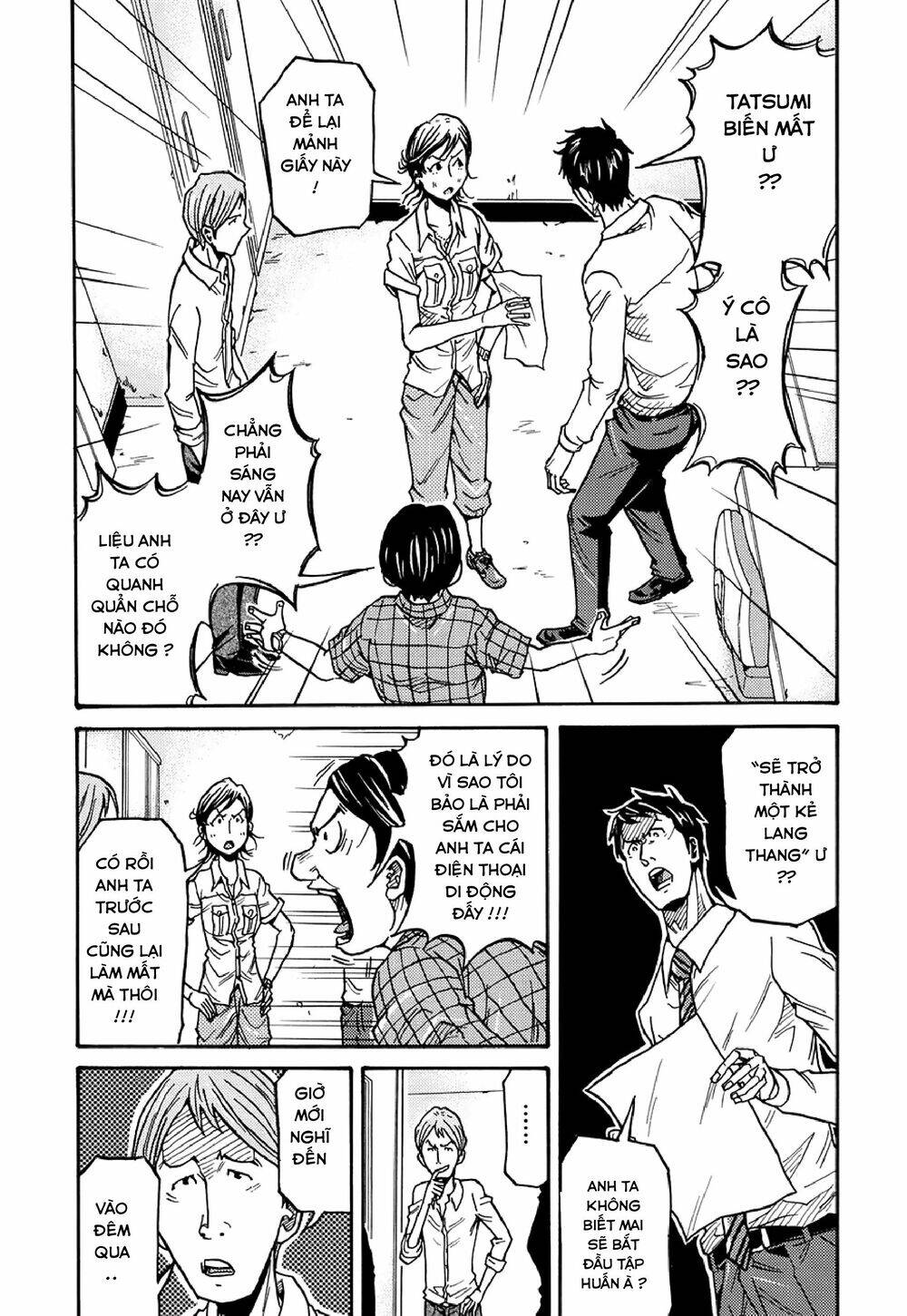 Giant Killing Chapter 132 - 16