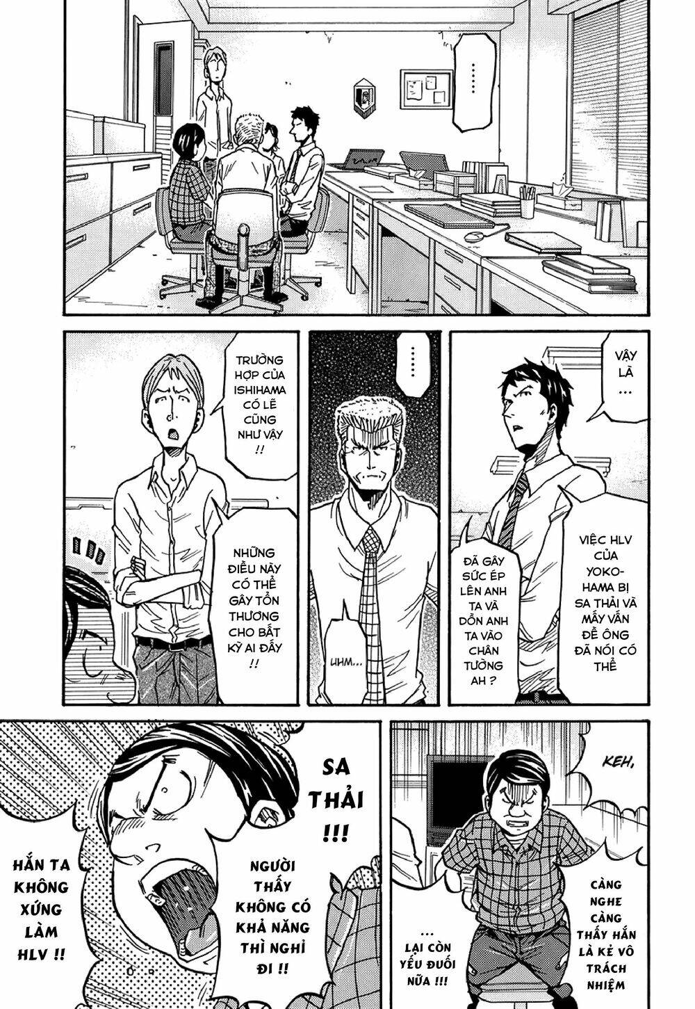 Giant Killing Chapter 132 - 18