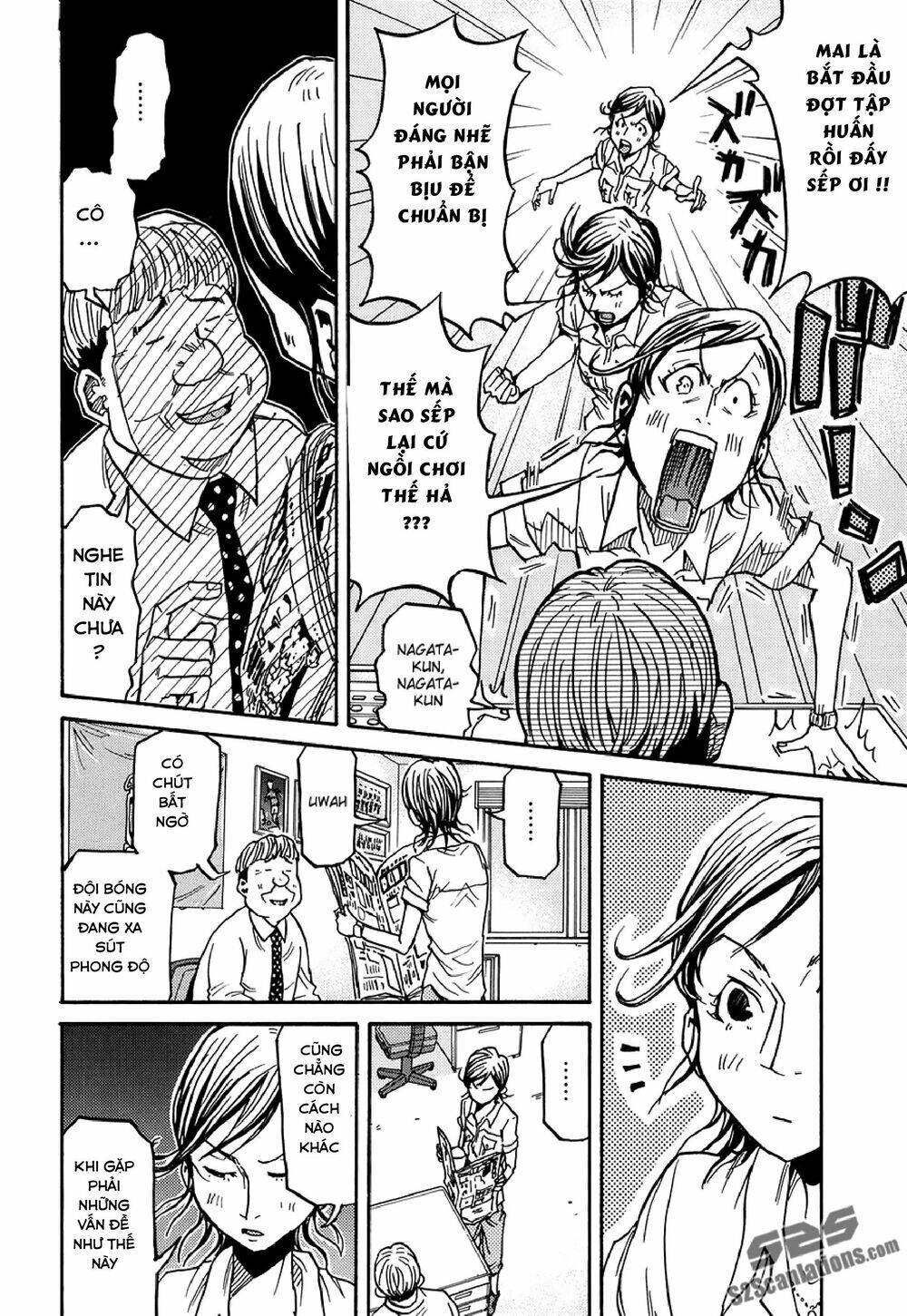 Giant Killing Chapter 132 - 3